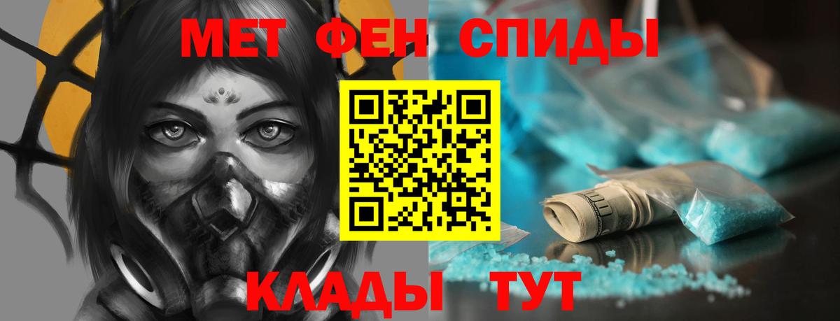 маркетплейс формула  Вход с VPN  АМФ  Амфетамин 98%  Коломна  Амфетамин 