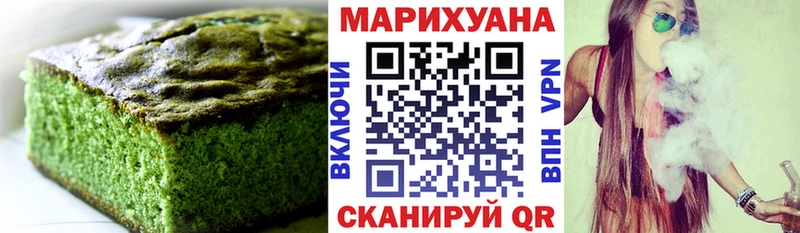 Canna-Cookies конопля darknet клад Коломна как найти закладки
