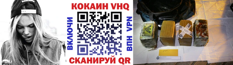КОКАИН Fish Scale  купить  сайты  нарко площадка формула  Коломна 
