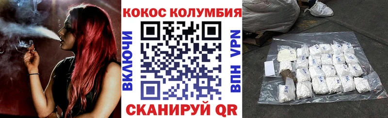 КОКАИН FishScale Коломна