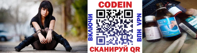 мориарти наркотические препараты  Коломна  Кодеиновый сироп Lean напиток Lean (лин) 