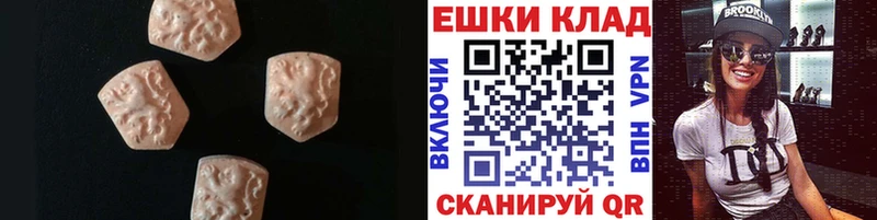 Ecstasy 99%  наркошоп  Коломна 
