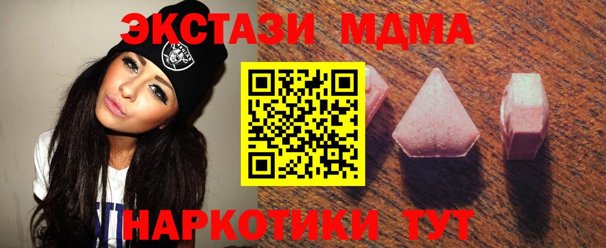 Экстази Punisher Коломна