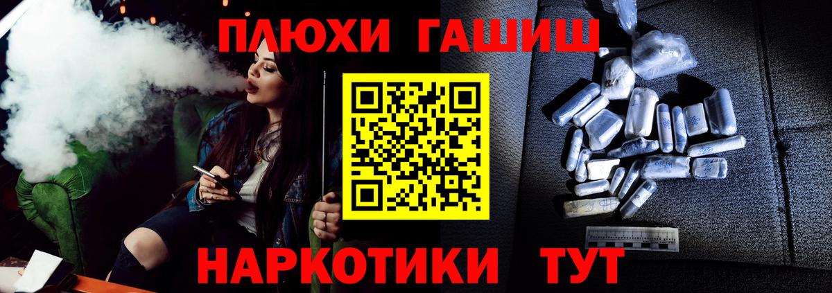 Гашиш  Гашиш Cannabis  Коломна  Вход с VPN  Гашиш Premium 