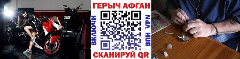 ГЕРОИН Heroin  цена наркотик  Коломна 