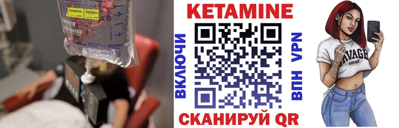 продажа наркотиков  МЕГА ТОР  Кетамин VHQ  Коломна 