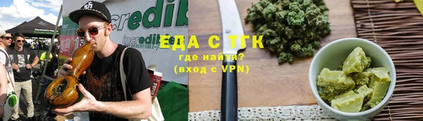 кокаин перу Армянск