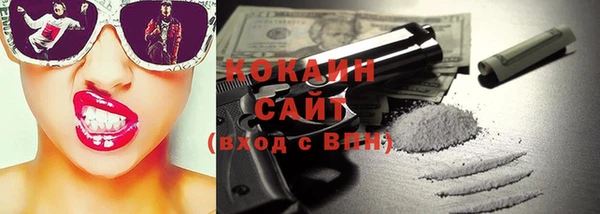 кокаин перу Армянск