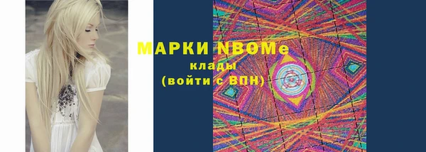 кокаин Пересвет