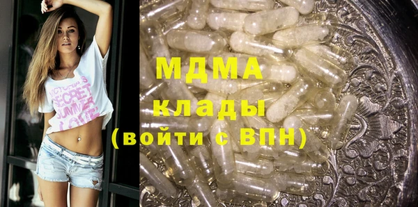 мяу мяу кристалл Переславль-Залесский