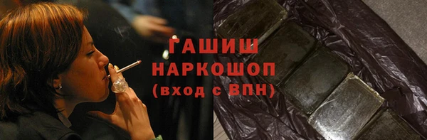 гидра Арсеньев