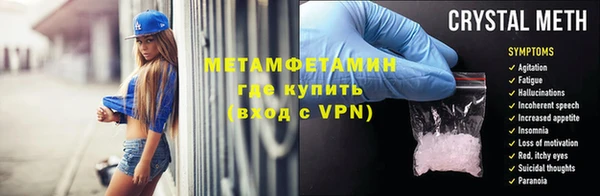 гидра Арсеньев
