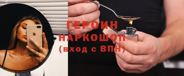 кокаин перу Армянск