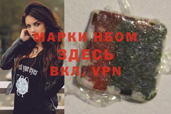кокаин Пересвет
