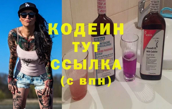 кокаин перу Армянск