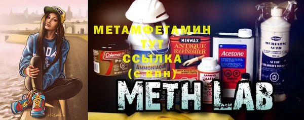 кокаин перу Армянск