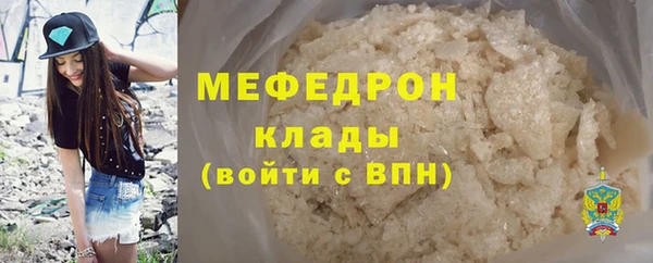 кокаин перу Армянск
