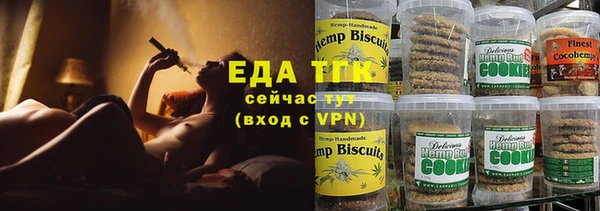 кокаин перу Армянск