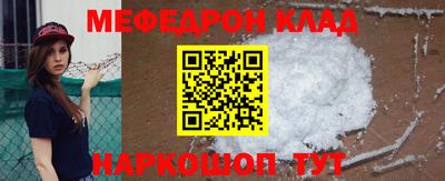 соль ск Краснокаменск