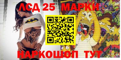 стаф Краснознаменск