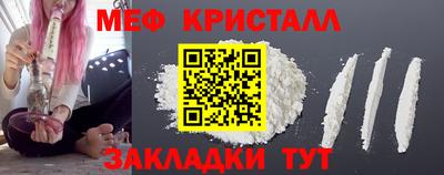 соль ск Краснокаменск