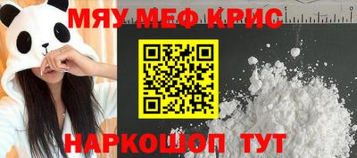 соль ск Краснокаменск
