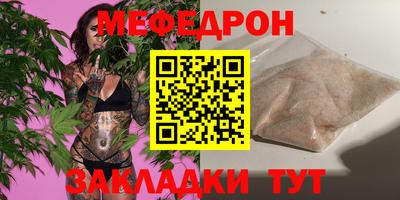 стаф Краснознаменск