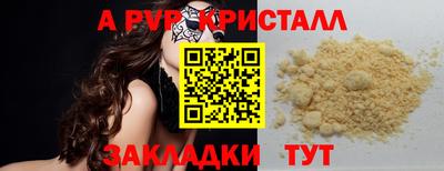 трава Краснодар