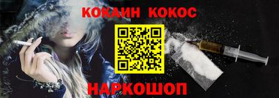 соль ск Краснокаменск