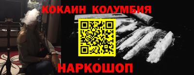 трава Краснодар