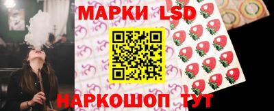 стаф Краснознаменск