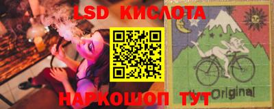 трава Краснодар