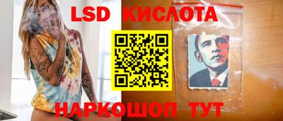 соль ск Краснокаменск