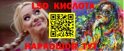 стаф Краснознаменск