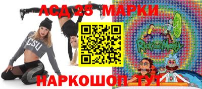 стаф Краснознаменск