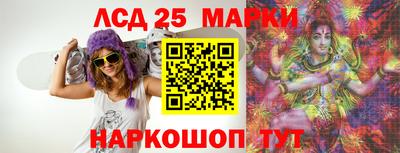 трава Краснодар
