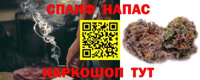 трава Краснодар