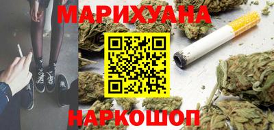 соль ск Краснокаменск