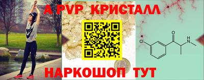 соль ск Краснокаменск