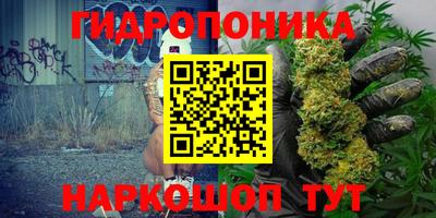 соль ск Краснокаменск