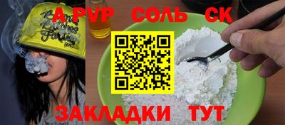 трава Краснодар