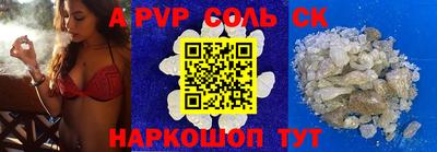 трава Краснодар