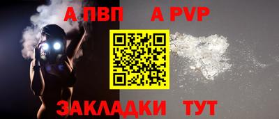 стаф Краснознаменск