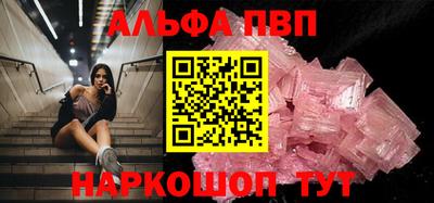стаф Краснознаменск