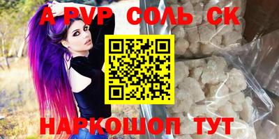 трава Краснодар