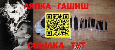соль ск Краснокаменск