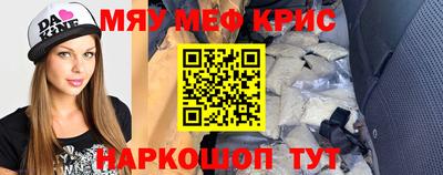 стаф Краснознаменск