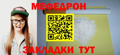 стаф Краснознаменск