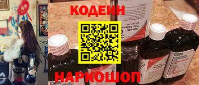 стаф Краснознаменск