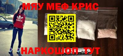 трава Краснодар